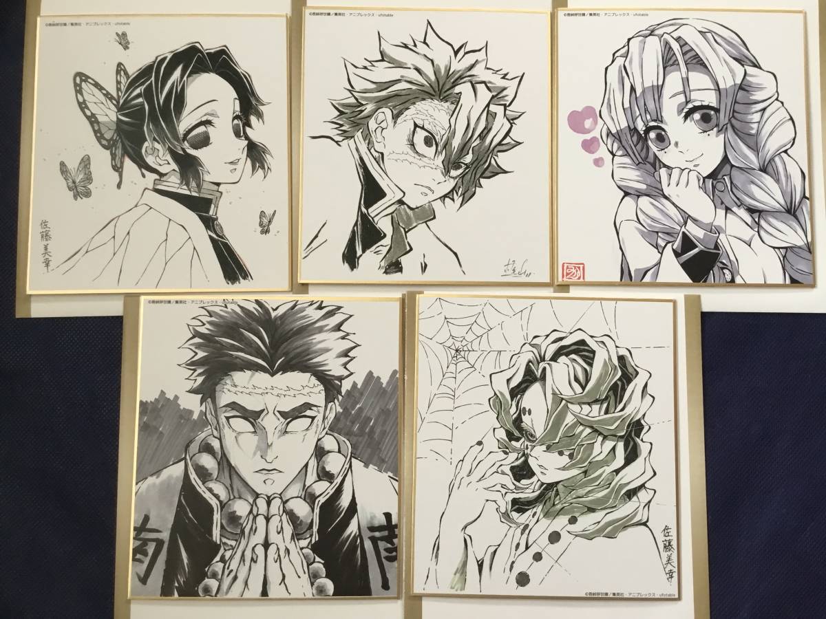 □ 鬼滅の刃 竈門炭治郎 立志編 提供イラスト コラボダイニング複製