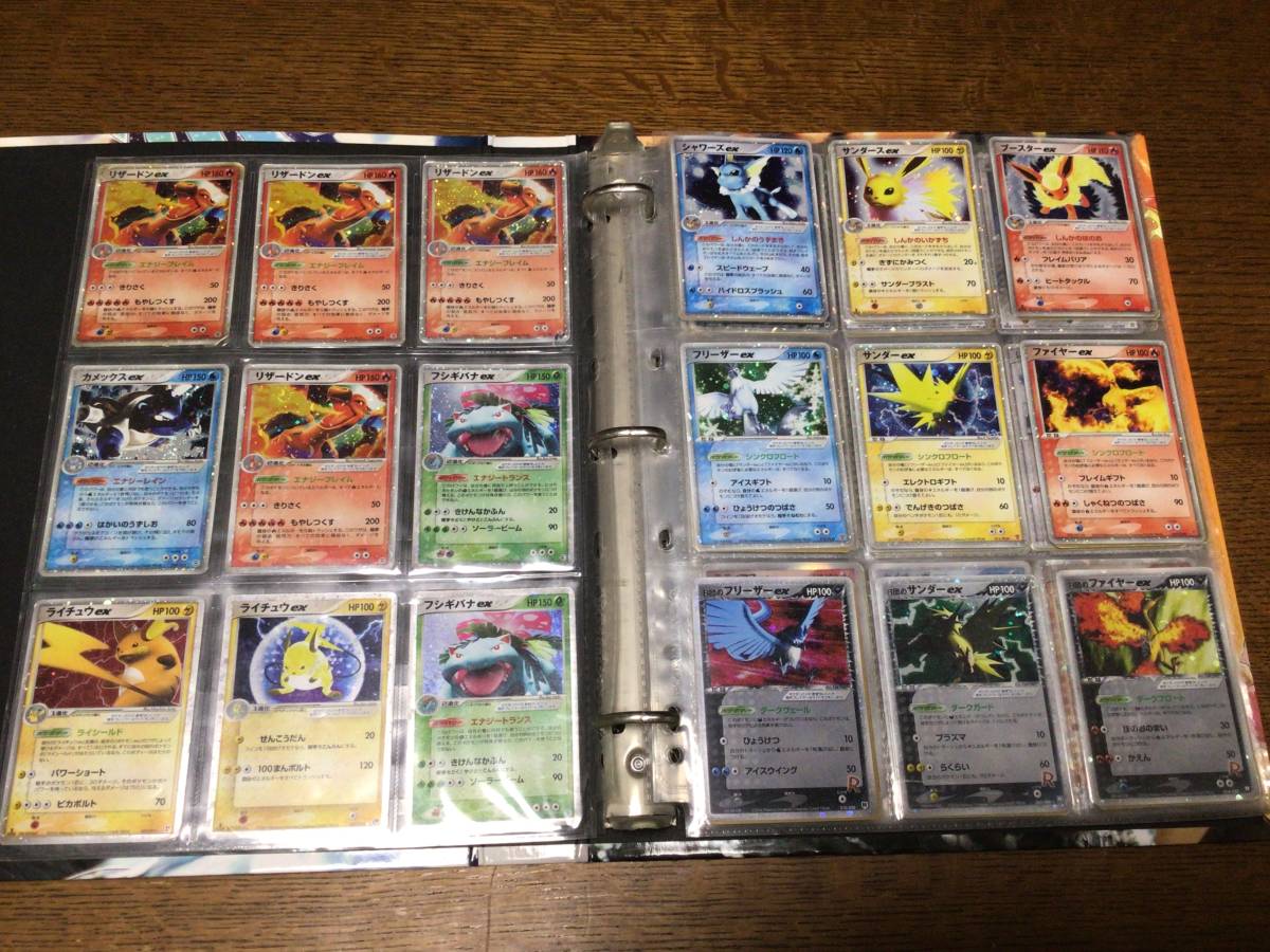 ポケモンカード フリーザー Xの値段と価格推移は 64件の売買情報を集計したポケモンカード フリーザー Xの価格や価値の推移データを公開 ポケモンカード フリーザー Xの値段と価格推移は 64件の売買情報を集計したポケモンカード フリーザー Xの価格や価値の推移データを公開