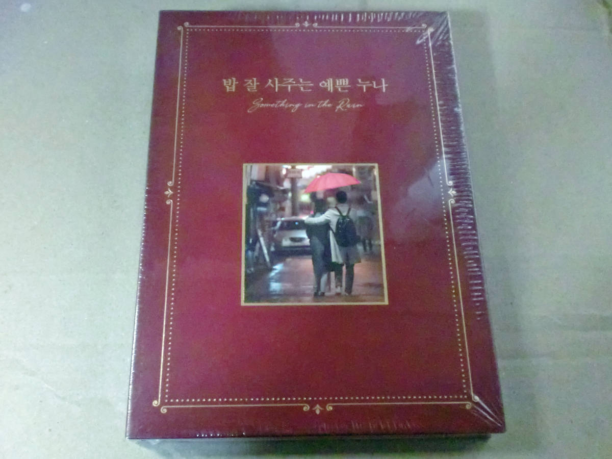★韓国ドラマ「よくおごってくれる素敵なお姉さん」OST ソン・イェジン、チョン・ヘジン 韓国版 CD 未開封