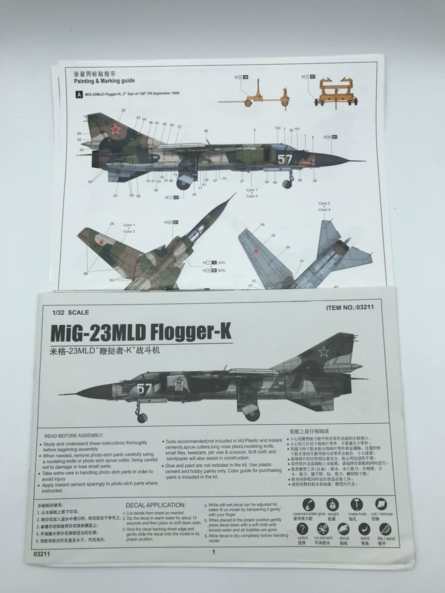◆Trumpeter 1/32 03211 MiG-23MLD Flogger-K model kit
