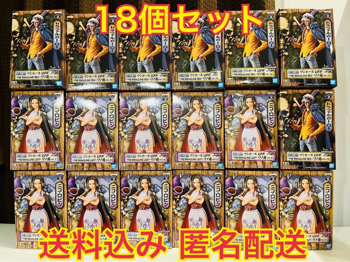 おしゃれ ワンピース Dxf The Grandline Men ワノ国 Vol 19 ロー 7個 Lady ワノ国 おしゃれ ワンピース Dxf The Grandline Men ワノ国 Vol 19 ロー 7個 Lady ワノ国