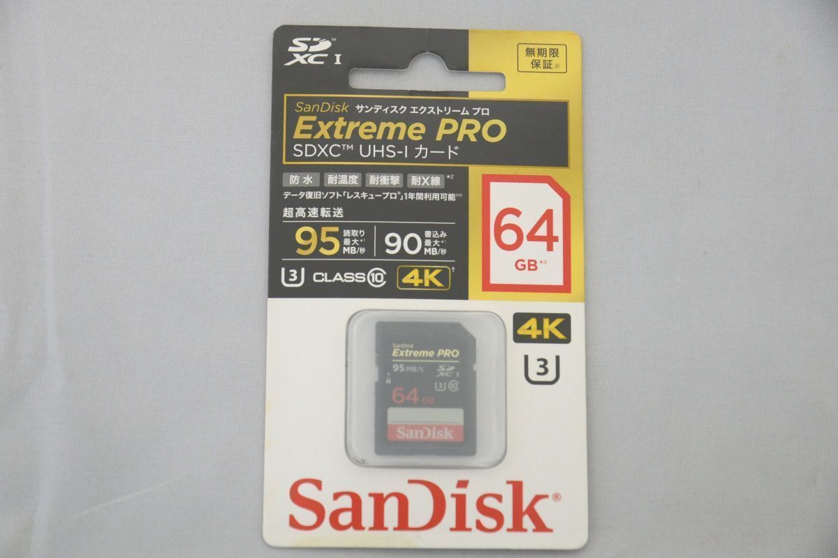未使用 箱よごれあり サンディスク SDXC UHS-I カード 64GB SDSDXPA-064G-JU3 SandDisk SDカード