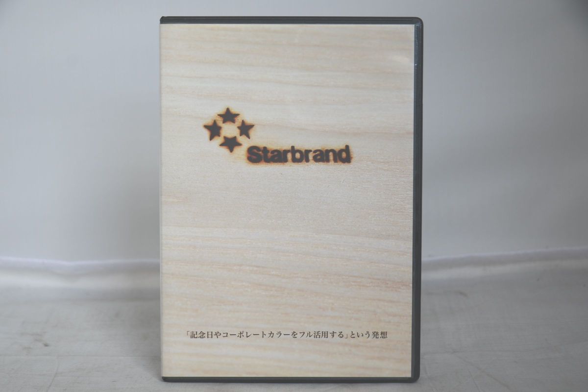 STARBRAND 記念日やコーポレートカラーをフル活用するという発想