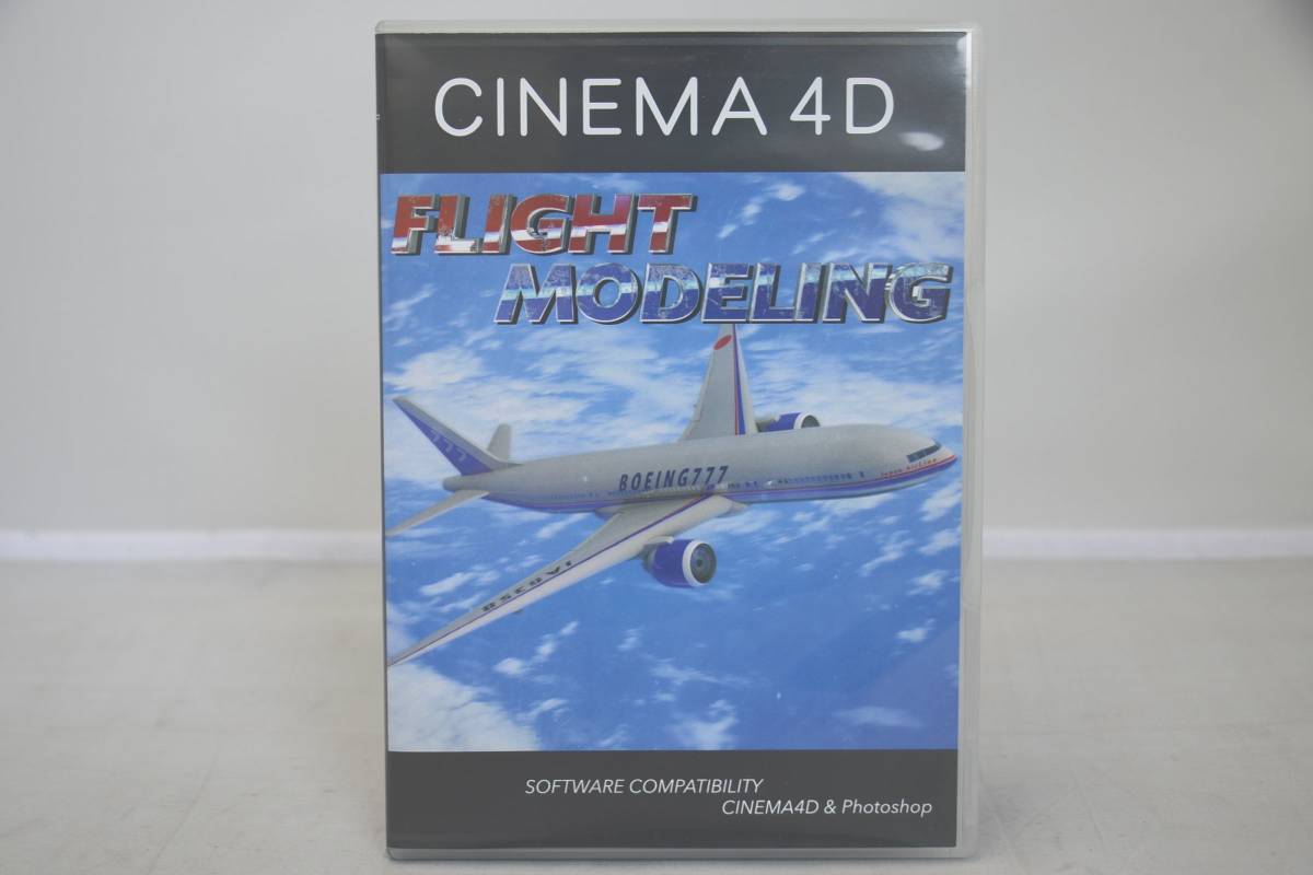 CINEMA4D講座 フライトモデリング