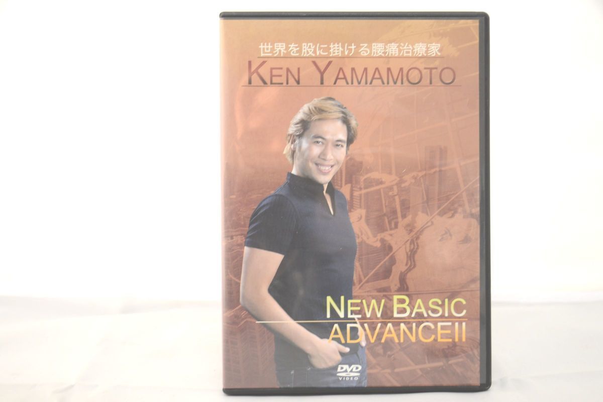KEN YAMAMOTO TECUNIQUE Level3 DVD-