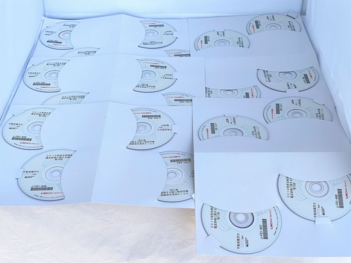 2019 LEC 不動産鑑定士 鑑定理論 短答合格講座 DVD20枚のみ | www.site