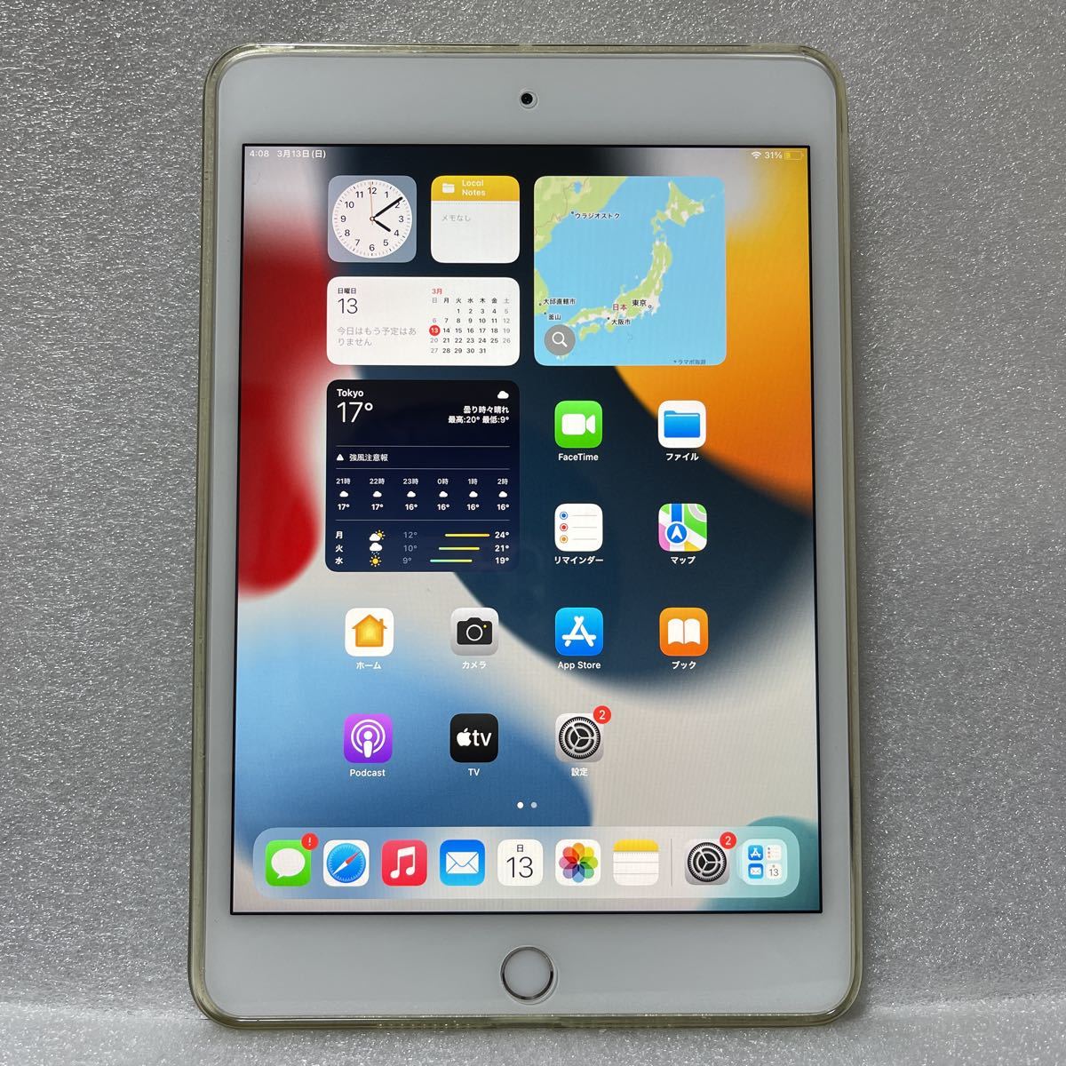 送料無料 極美品Apple iPad mini 64GB silver Wi-Fi モデル