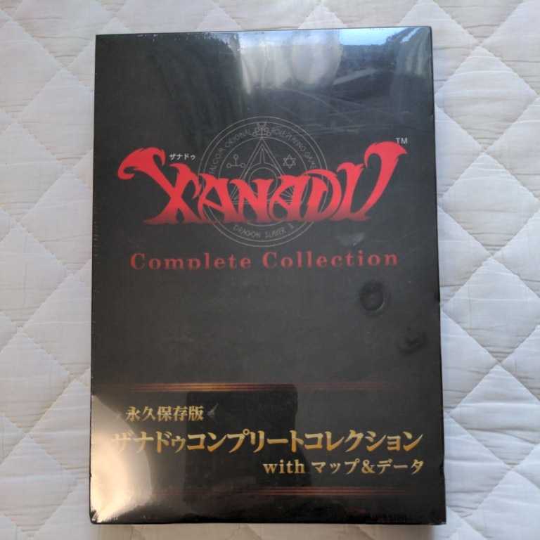 ザナドゥ コンプリートコレクション with マップ&データ 新品未開封