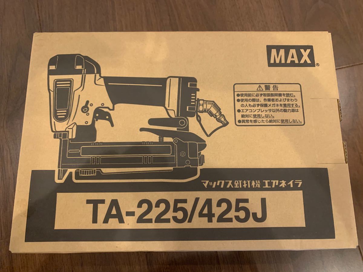 最終値下げ】新品未使用 MAX エアネイラ TA-225/425J マックス