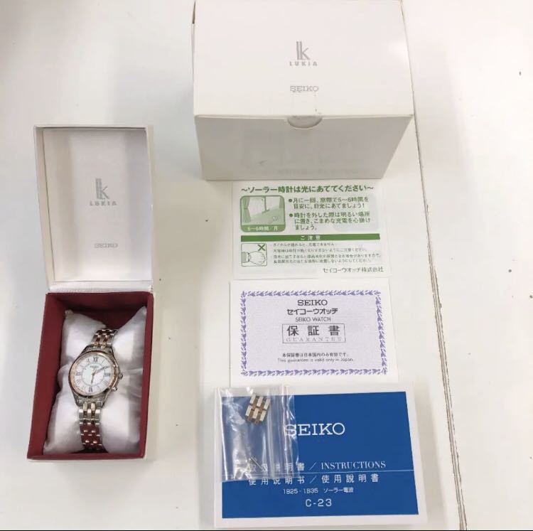 美品 SEIKO LUKIA Lady Diamond 電波 ソーラー 腕時計 ￥110000 SSVV054 1B35-0AL0 レディダイヤモンド