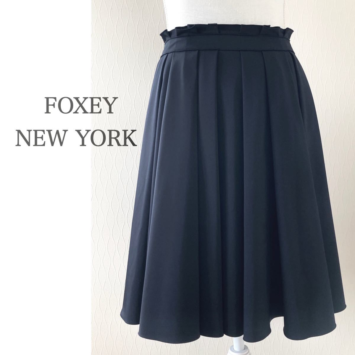 FOXEY NEW YORKフレアスカート プリーツスカート-
