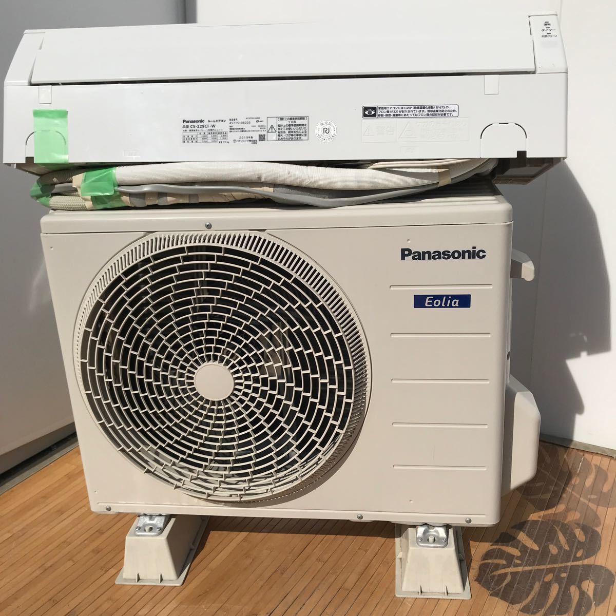 超お買い得!】 Elliaルームエアコン Panasonic ルームエアコン 2020年
