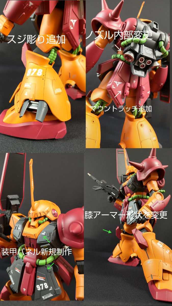 HGUC 1/144 マラサイ 改修 塗装済 完成品 機動戦士Zガンダム HGUC 1/144 マラサイ 改修 塗装済 完成品 機動戦士Zガンダム