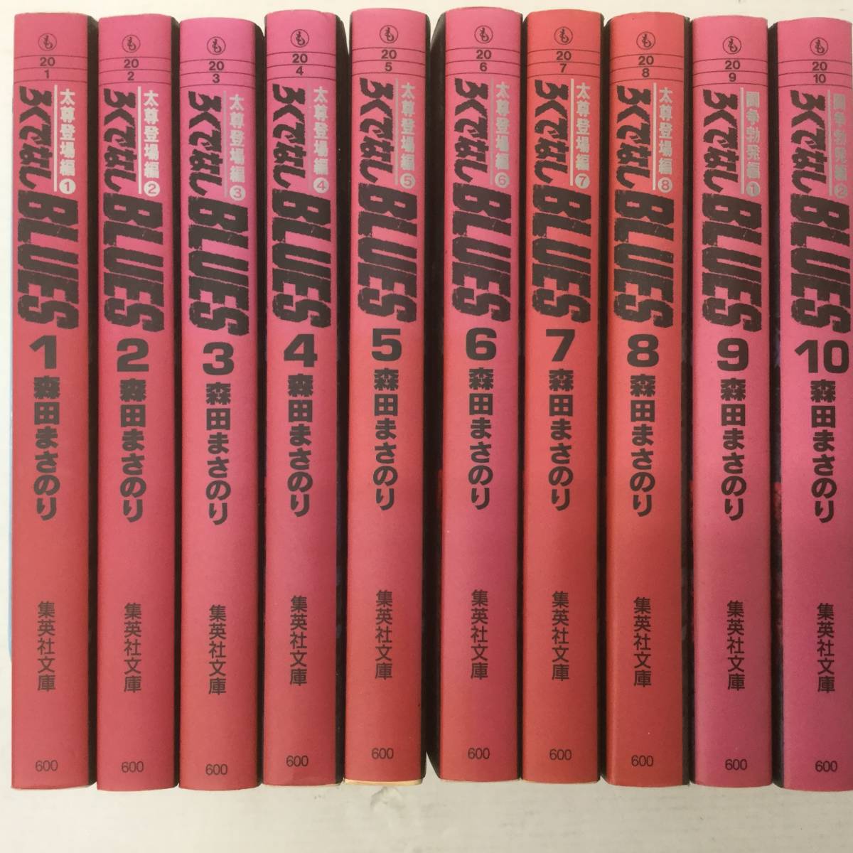 NEW限定品】 ろくでなしブルース 全巻 文庫版 全25巻セット 全巻初版 NEW限定品】 ろくでなしブルース 全巻 文庫版 全25巻セット 全巻初版