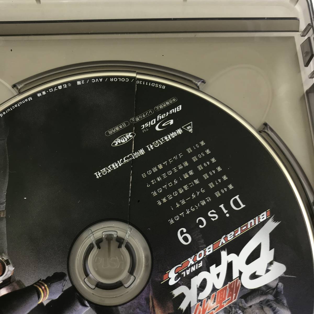 超安い 仮面ライダーBLACK Blu-ray BOX セット