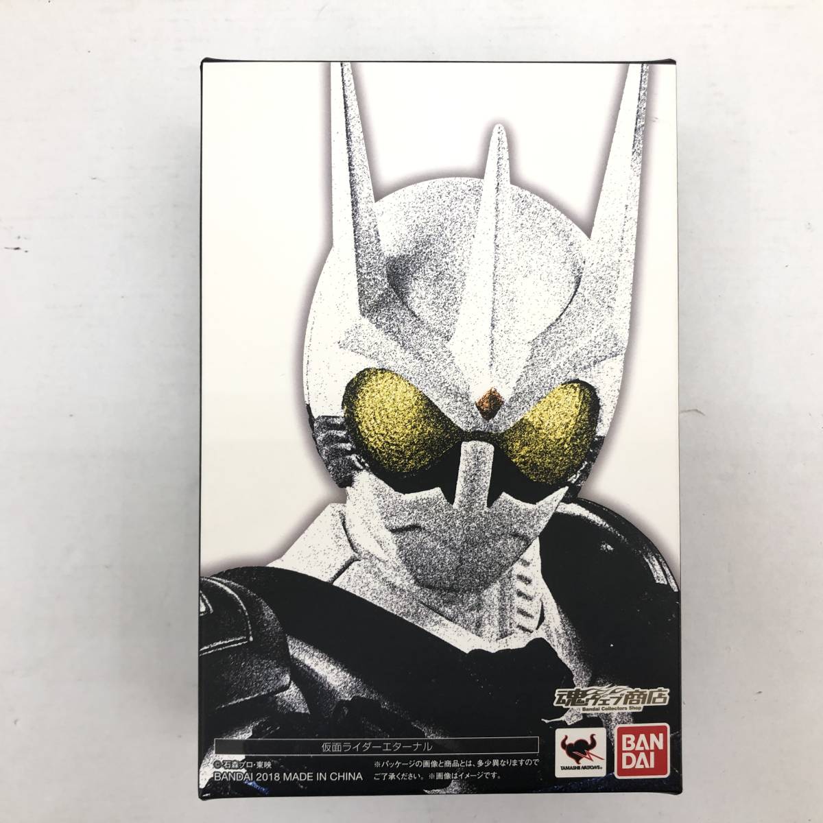 S.H.Figuarts 仮面ライダーエターナル フィギュア 魂ウェブ商店 BANDAI