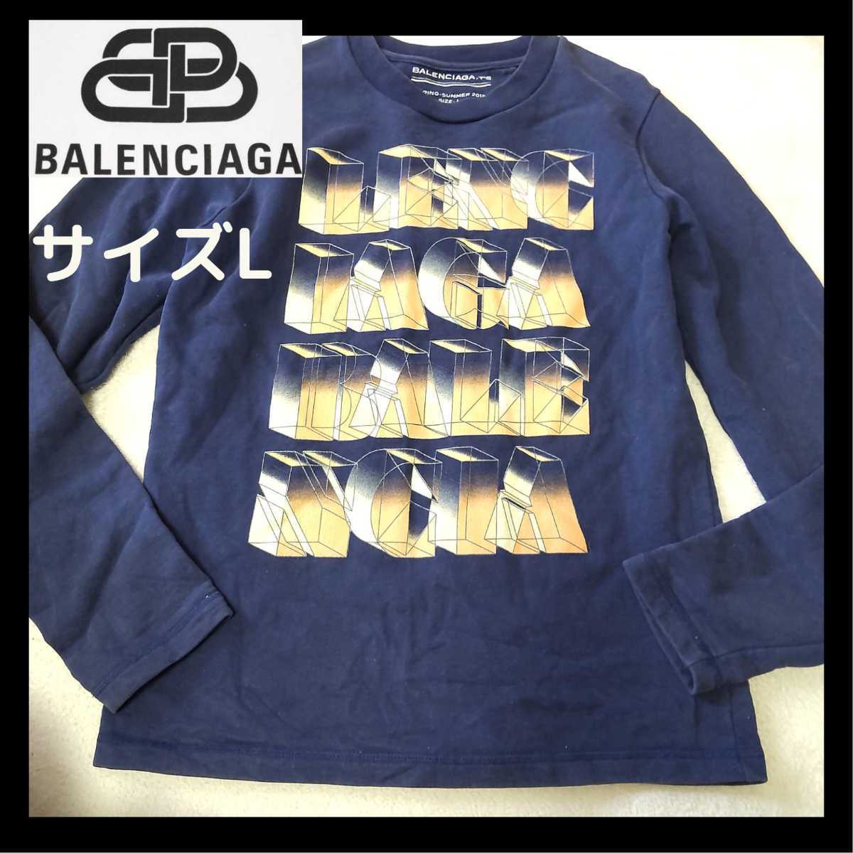 大阪公式 BALENCIAGA バレンシアガ キャンペーンロゴ スウェット