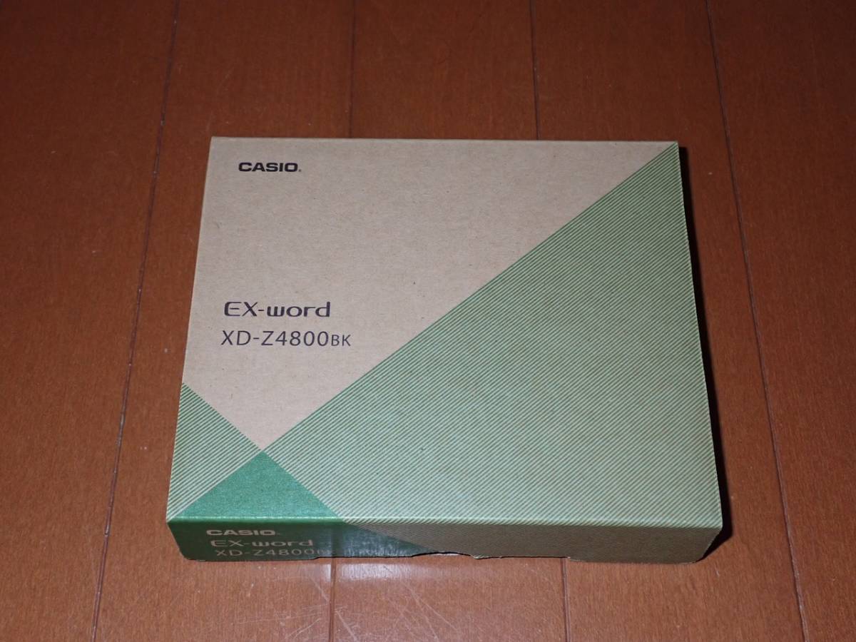 送料無料 美品】高校生モデル XD-Z4800BK カシオ CASIO 電子辞書 EX