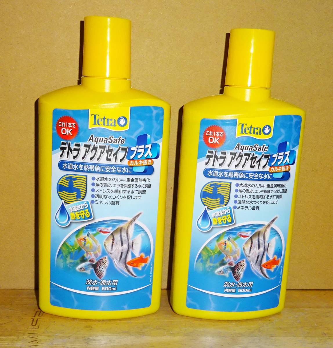 テトラアクアセイフプラス 500ml 10本 mamzarmed.com