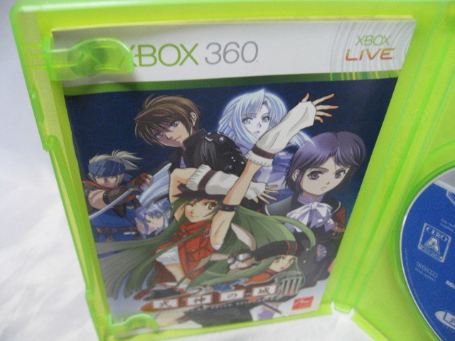 式神の城III　XBOX360　ゲームソフト　ハガキ付き_画像4