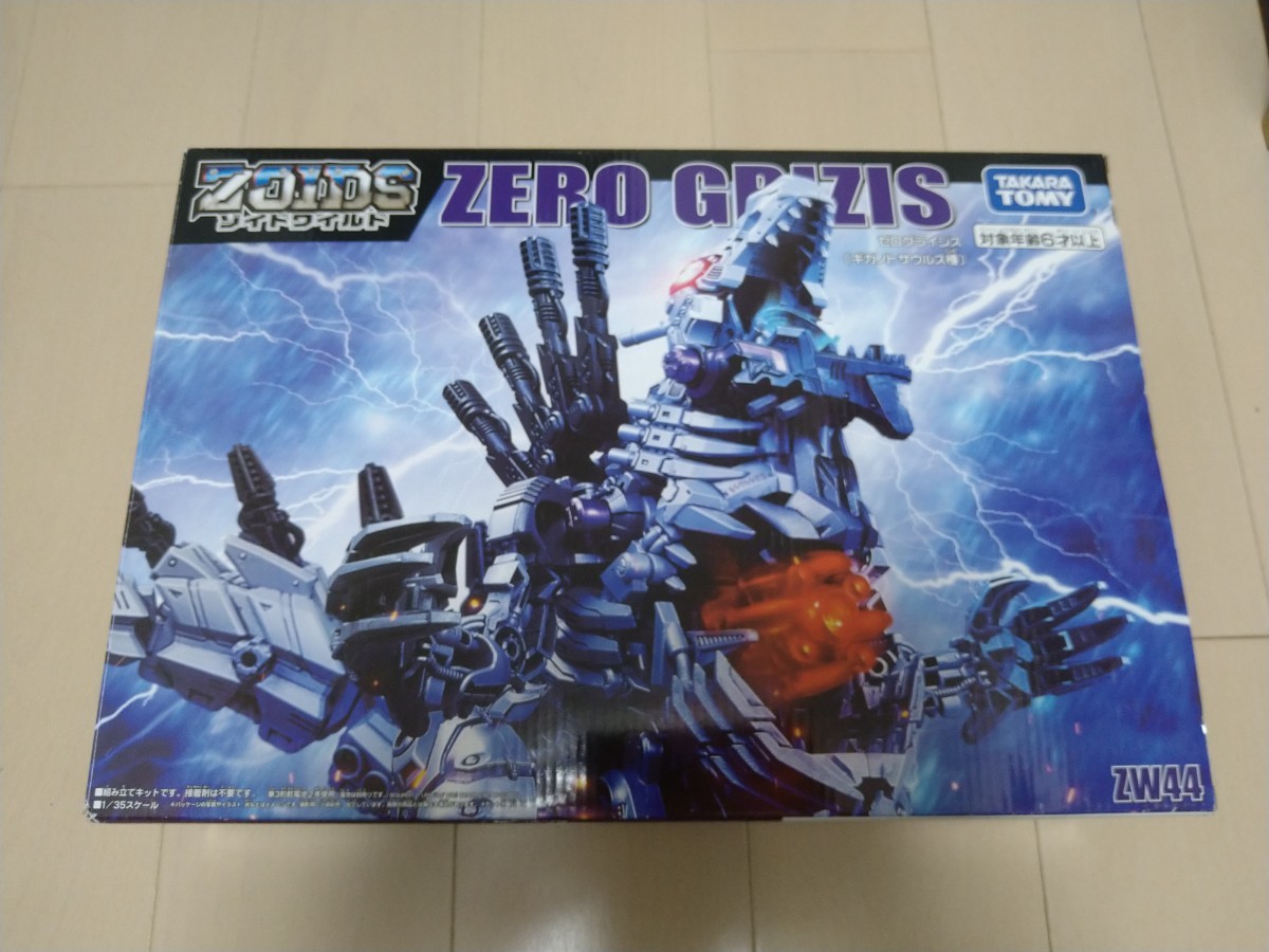 ZOIDS ゾイドワイルド ZW44 ゼログライジス | monsterdog.com.br