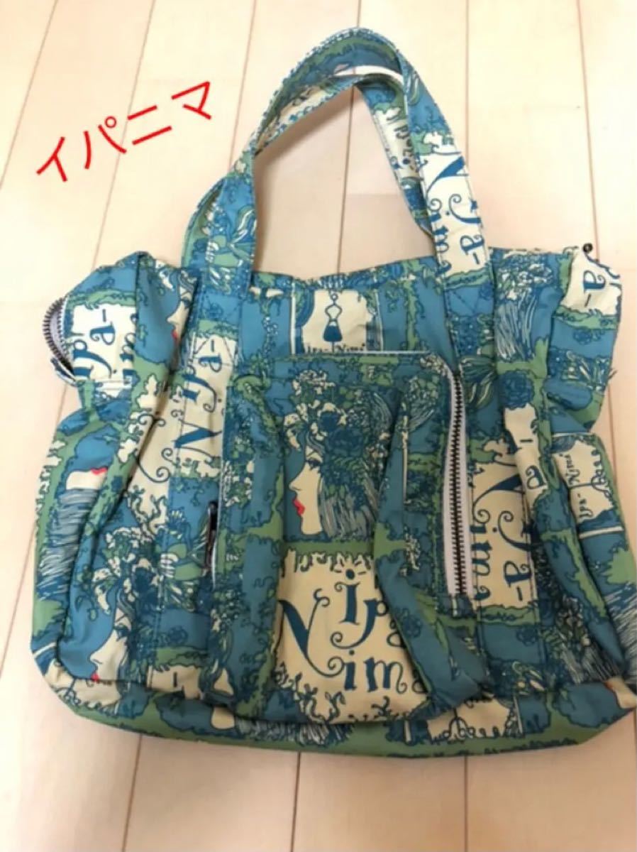 イパニマ バッグ ベトナム