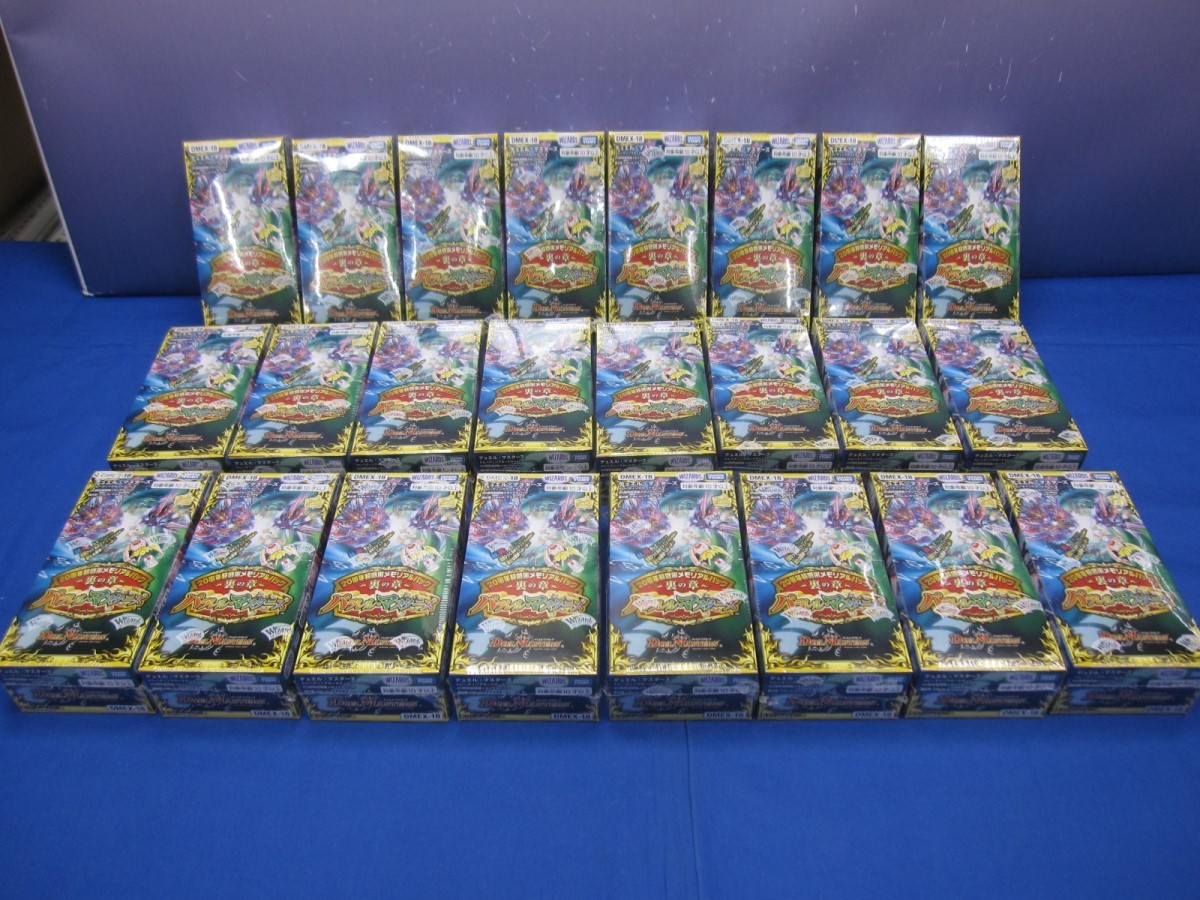 B14 デュエル・マスターズTCG DMEX-18 20周年超感謝メモリアル B14 デュエル・マスターズTCG DMEX-18 20周年超感謝メモリアル