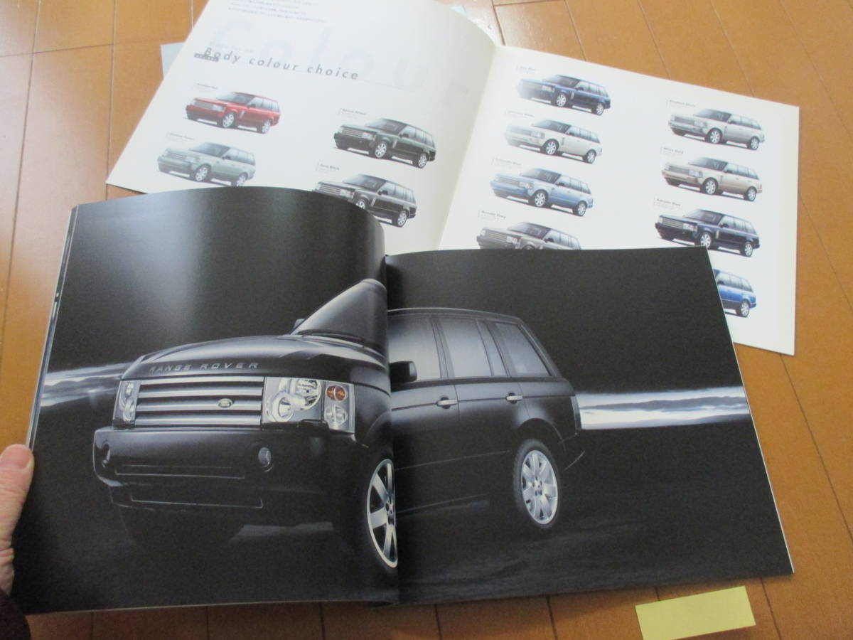 別家20075　カタログ　■RANGE　ROVER■■2002.6　発行42　ページ_画像2