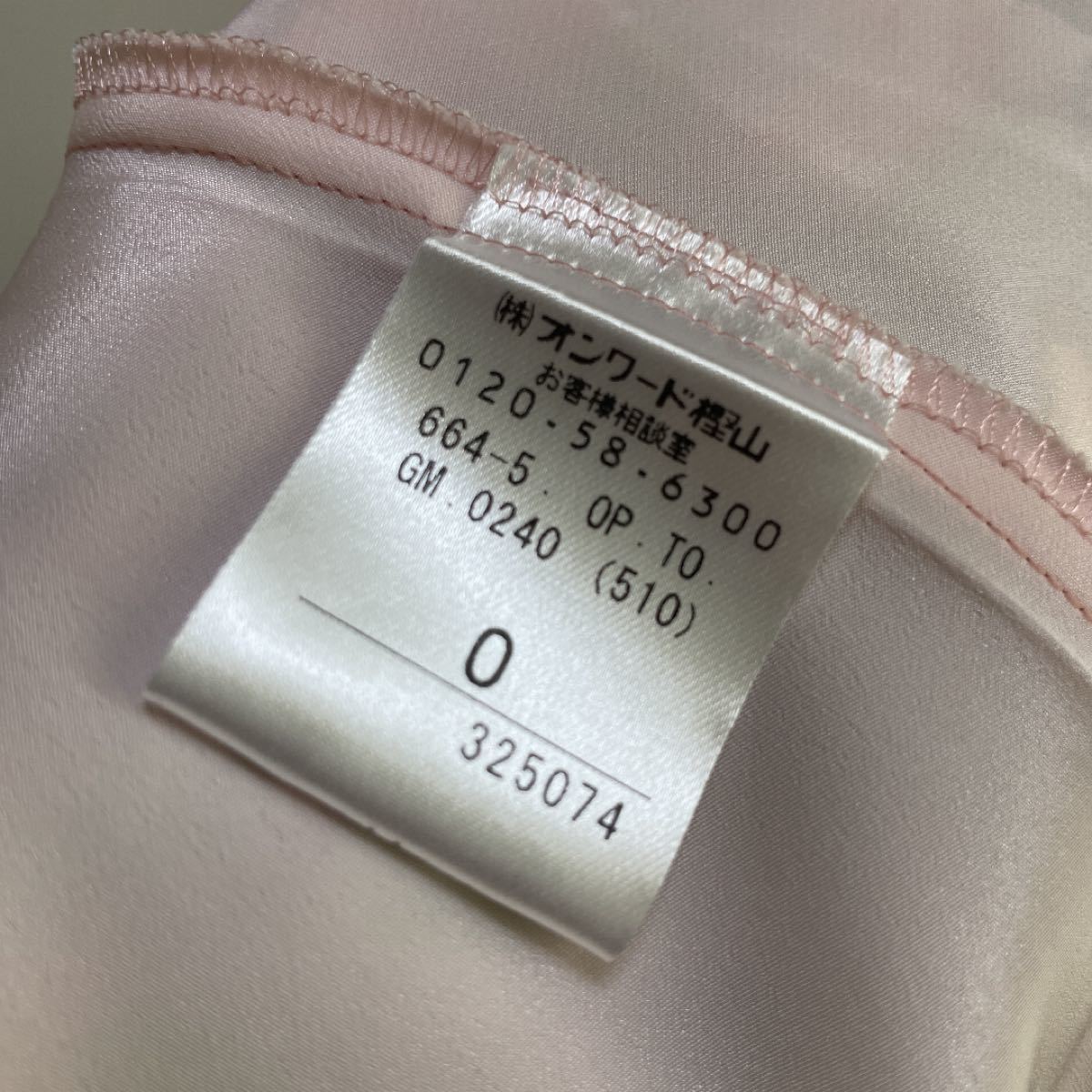 【美品】TOCCA トッカ ポワンヌフ ワンピース ドレス 日本製