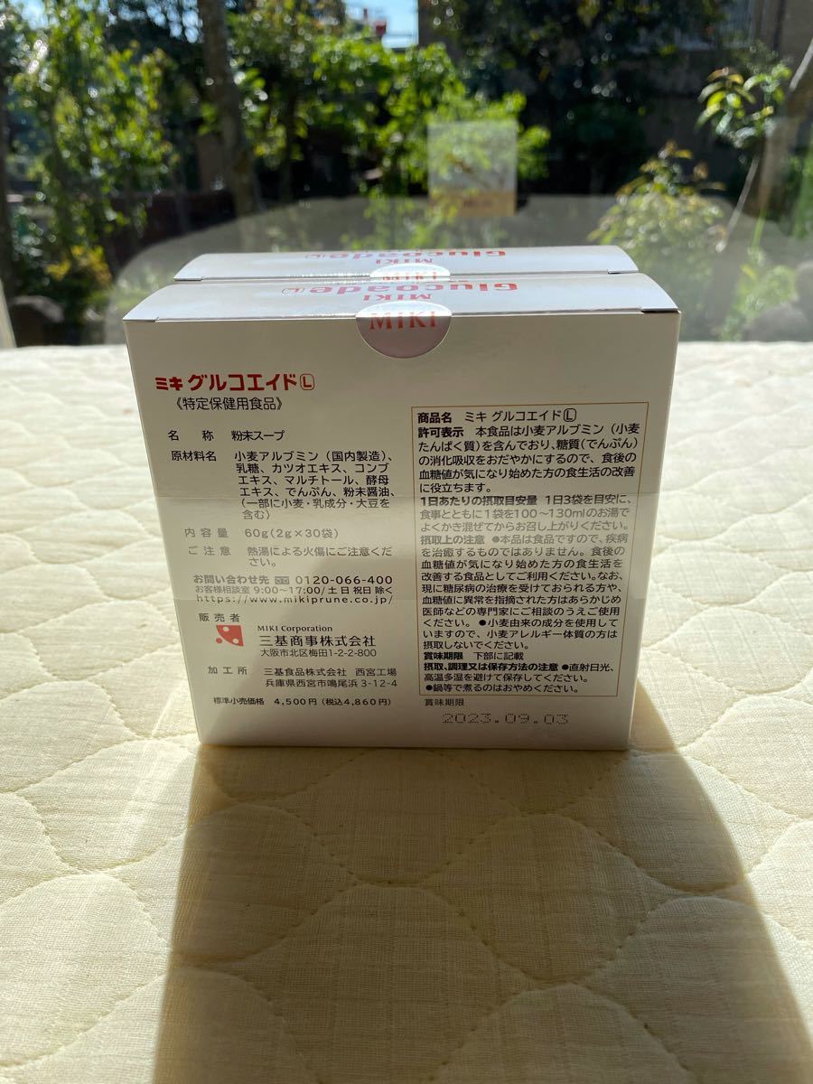 売上特価』 ミキ グルコエイドL 四箱 www.mondial-infos.fr