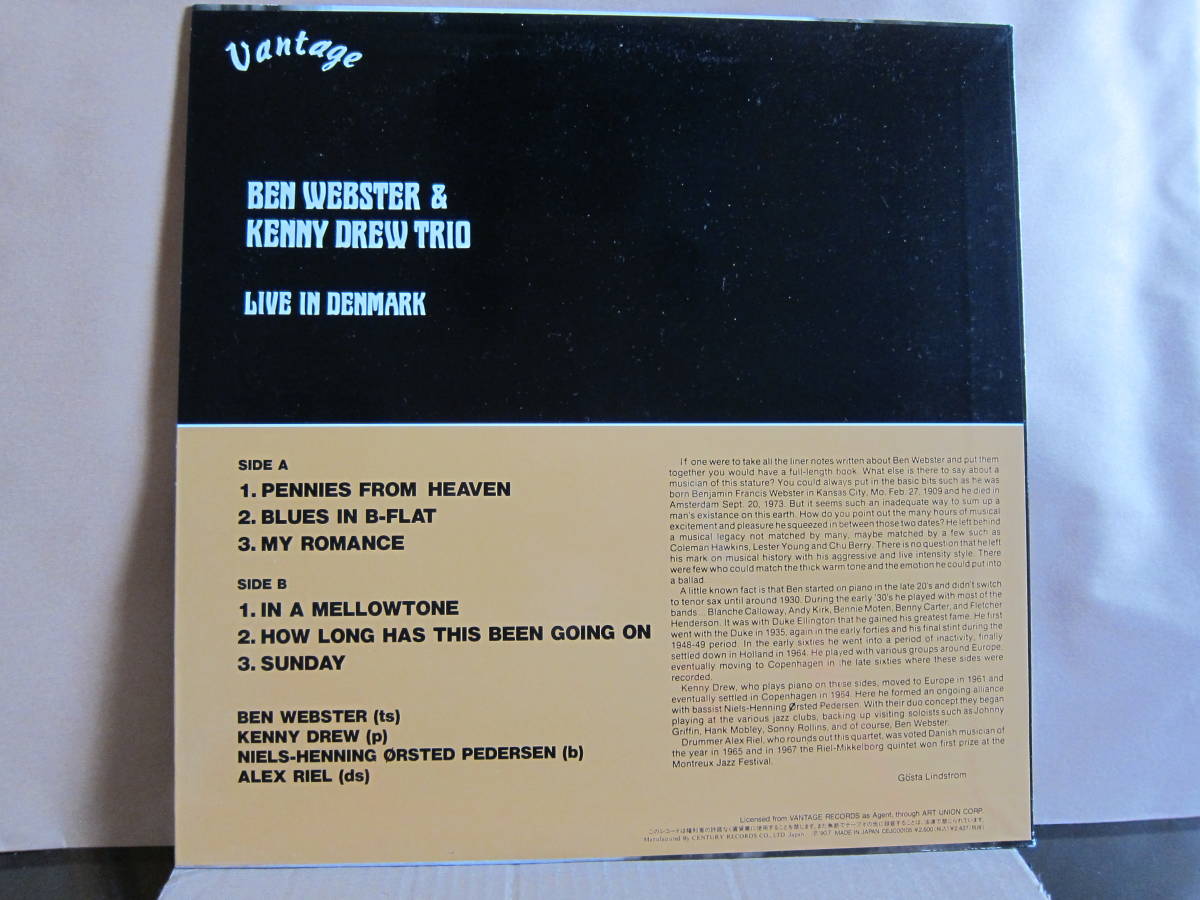 ベン・ウェブスター BEN WEBSTER & KENNY DREW