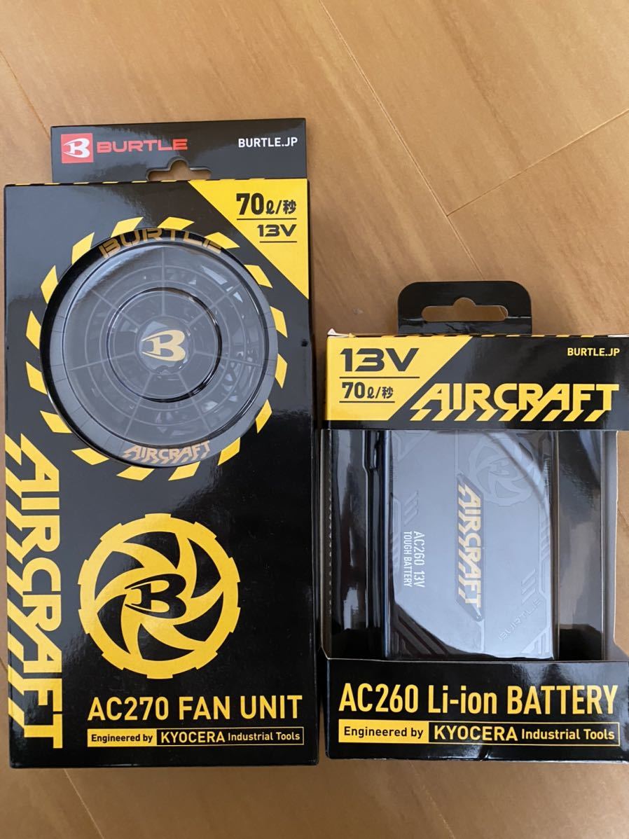 新品 未使用】バートル エアークラフト 空調服 ファン+バッテリー
