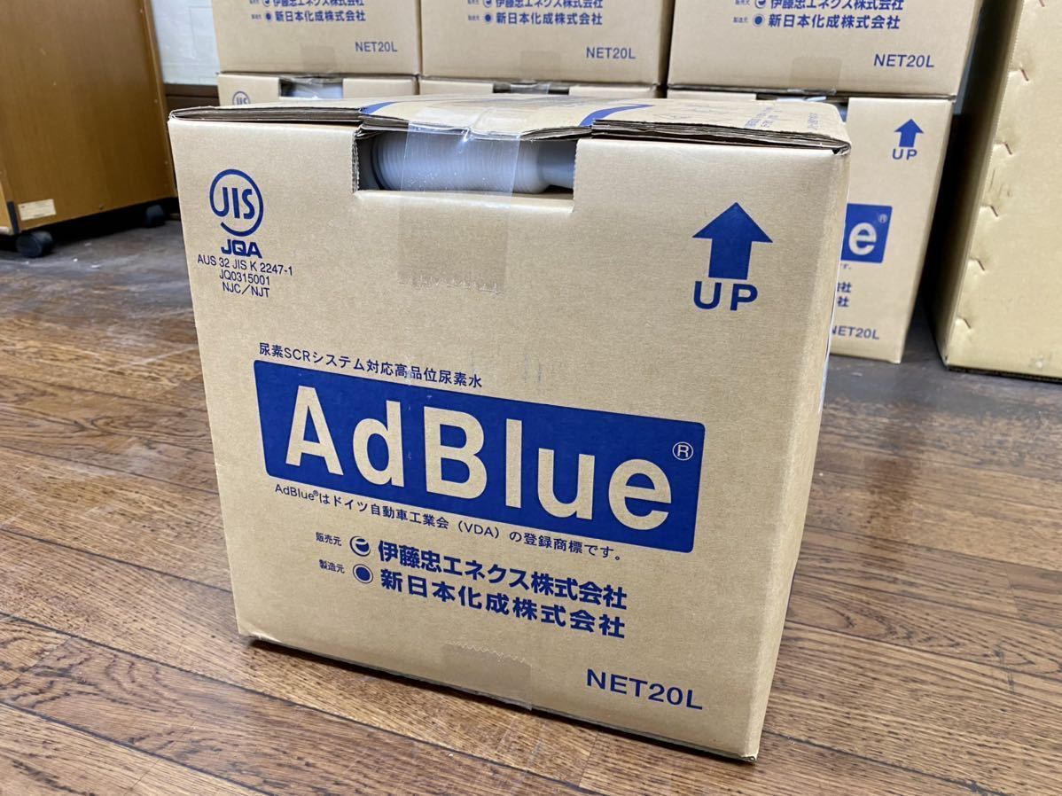 ５箱セット１００ 即日発送 在庫有 国産 高品位尿素水 AdBlue 