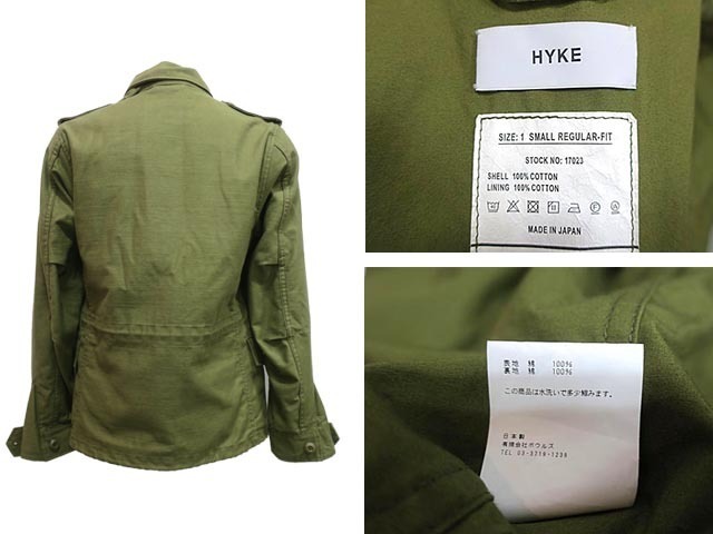 【中古】HYKE ハイク ジャケット　Sサイズ　長袖　カーキ　グリーン　７号　ミリタリージャケット_画像2