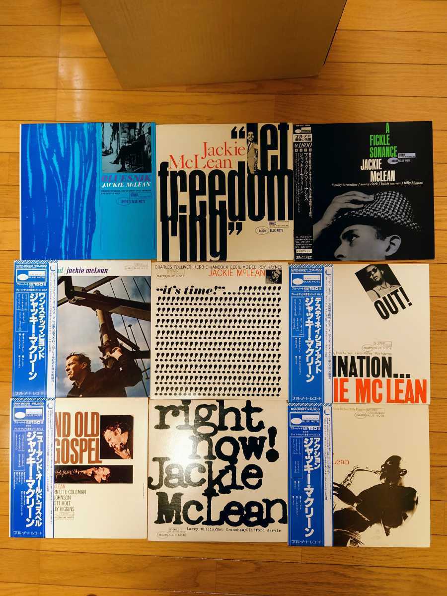 9枚】BlueNote レコード LP ブルーノート 名盤 ジャズ JAZZ kanfa720.com