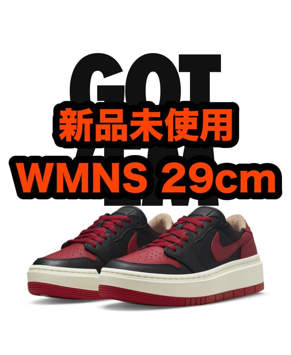 新作多数 ジョーダン1 LOW SE econet.bi