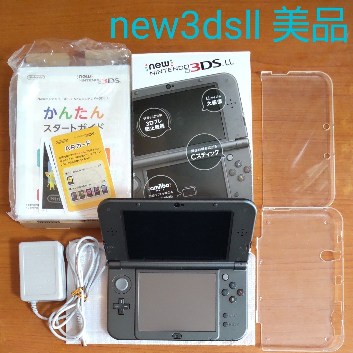 ニンテンドー3DS LL メタリックブラック 箱•充電器付き - 通販