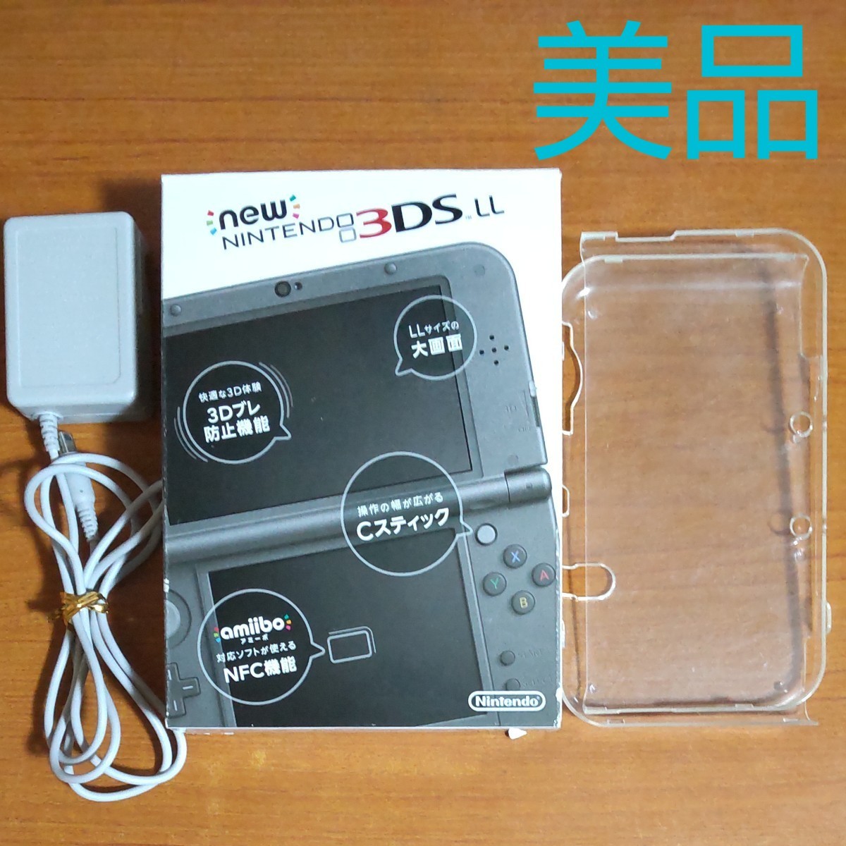 国内外の人気集結! ニンテンドー3DS LL ブラック 箱無し バッテリー