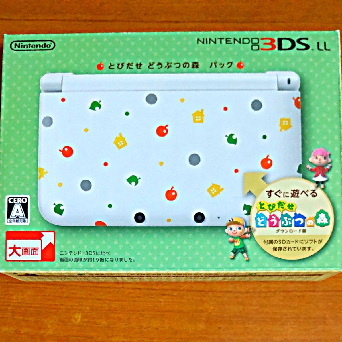 ☆未使用☆極美品ニンテンドー3DS LL とびだせどうぶつの森