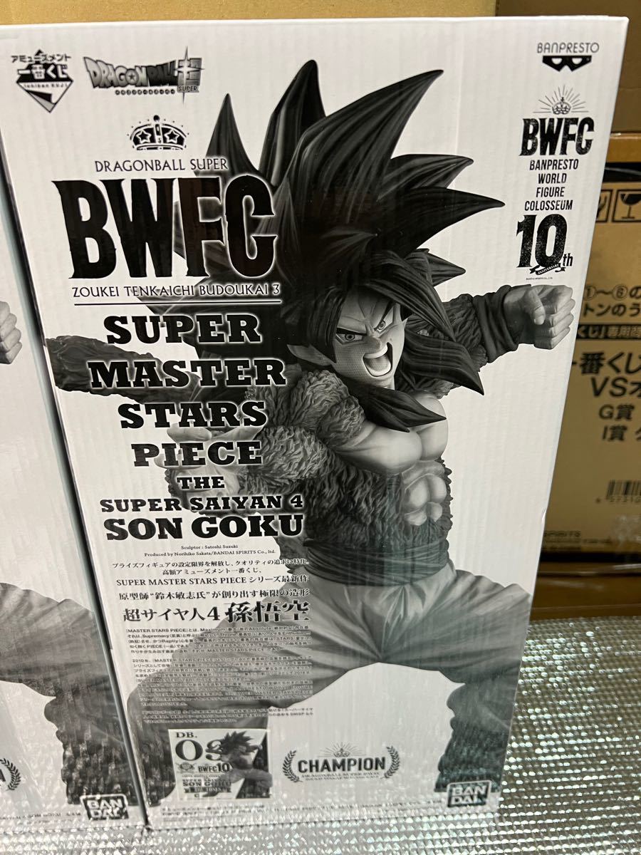 未開封カートン10体入り ドラゴンボール 超サイヤ人4 孫悟空 一番くじ