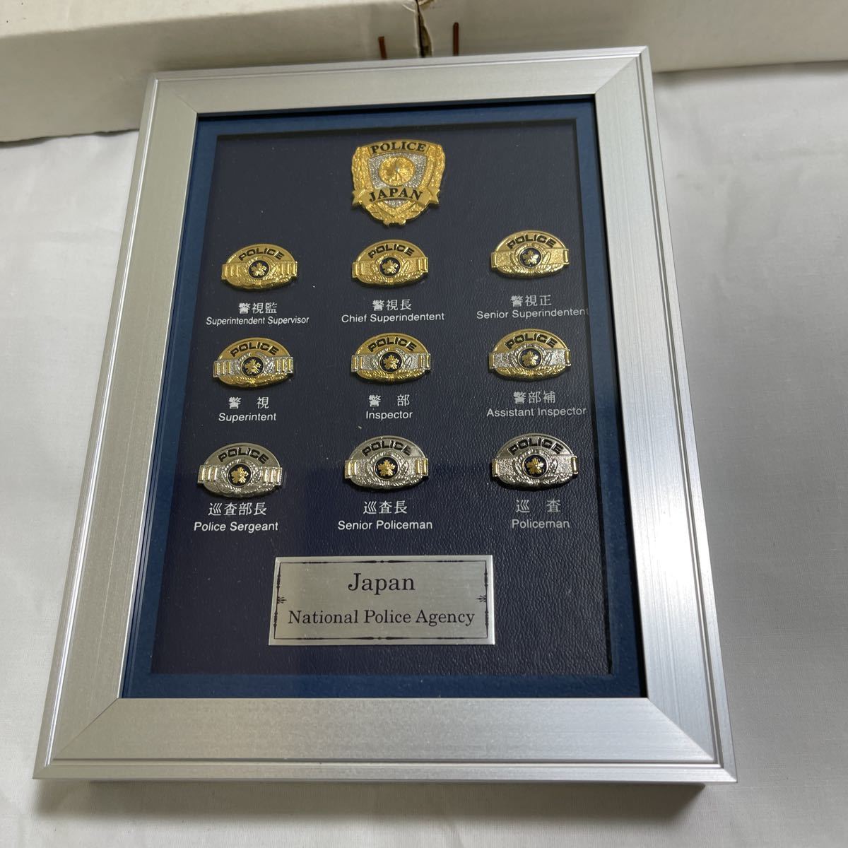 ♯ 警察 階級バッジ Japan national police agency ♯ 警察 階級バッジ Japan national police agency
