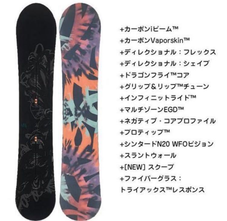 安心正規品 BURTONバートン日本限定のハイエンドモデル オーラAURA人気162cmパウダーカービング3D式ノーズ&テール 希少な美中古品