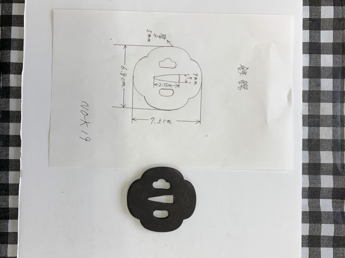 鍔　鉄鍔　日本刀 装具　江戸時代 脇差拵用_画像8