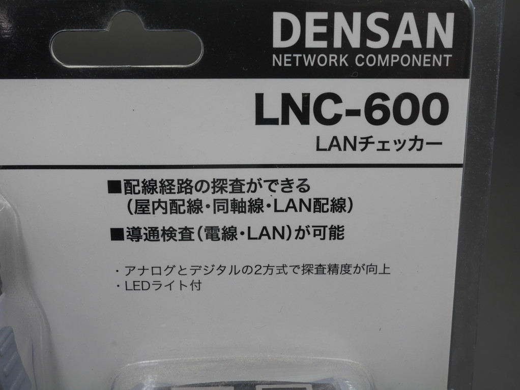 西新オレンジストア ヤフー店デンサン ＬＡＮチェッカー LNC-600 | bfw