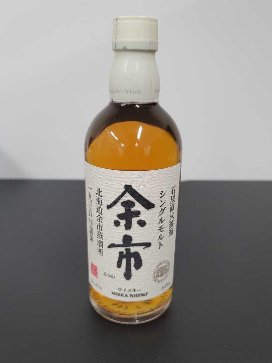 余市 シングルモルト 石焼直火蒸溜 千九三四年創業 北海道余市蒸溜所 シングルモルト余市 ウイスキー 古酒★北海道余市蒸溜所 シングルモルト余市