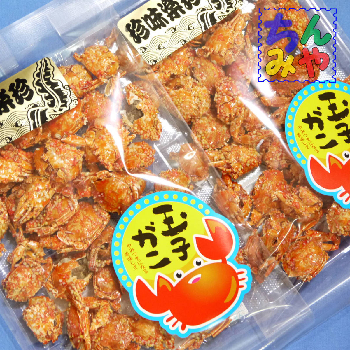  sphere . crab (. summarize 100g×2p) unusual . snack, bite .! delicacy . is this! delicacy Club, small fish delicacy,. fish delicacy [ including carriage ]