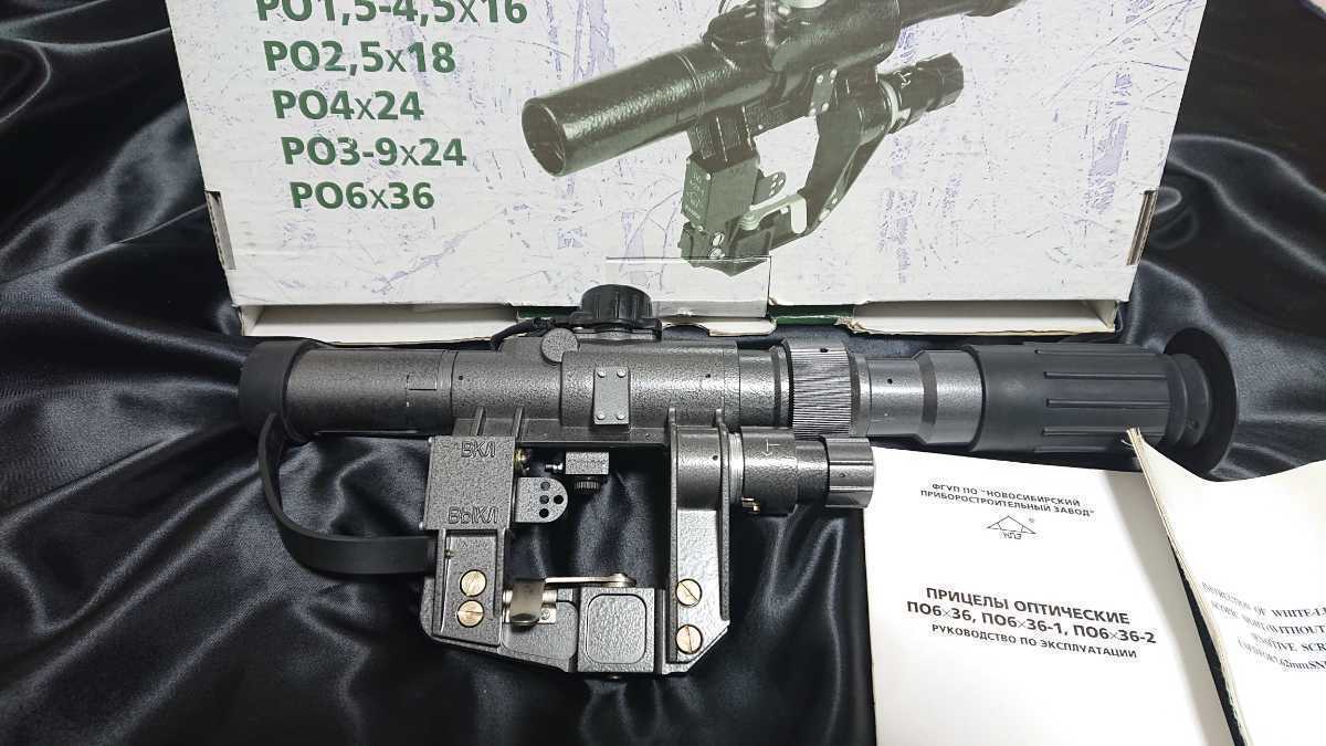 PSO-1 3-9倍 可変倍率 SVD用スコープ PO POSP NPZ ドラグノフ PSO-1 3-9倍 可変倍率 SVD用スコープ PO POSP NPZ ドラグノフ