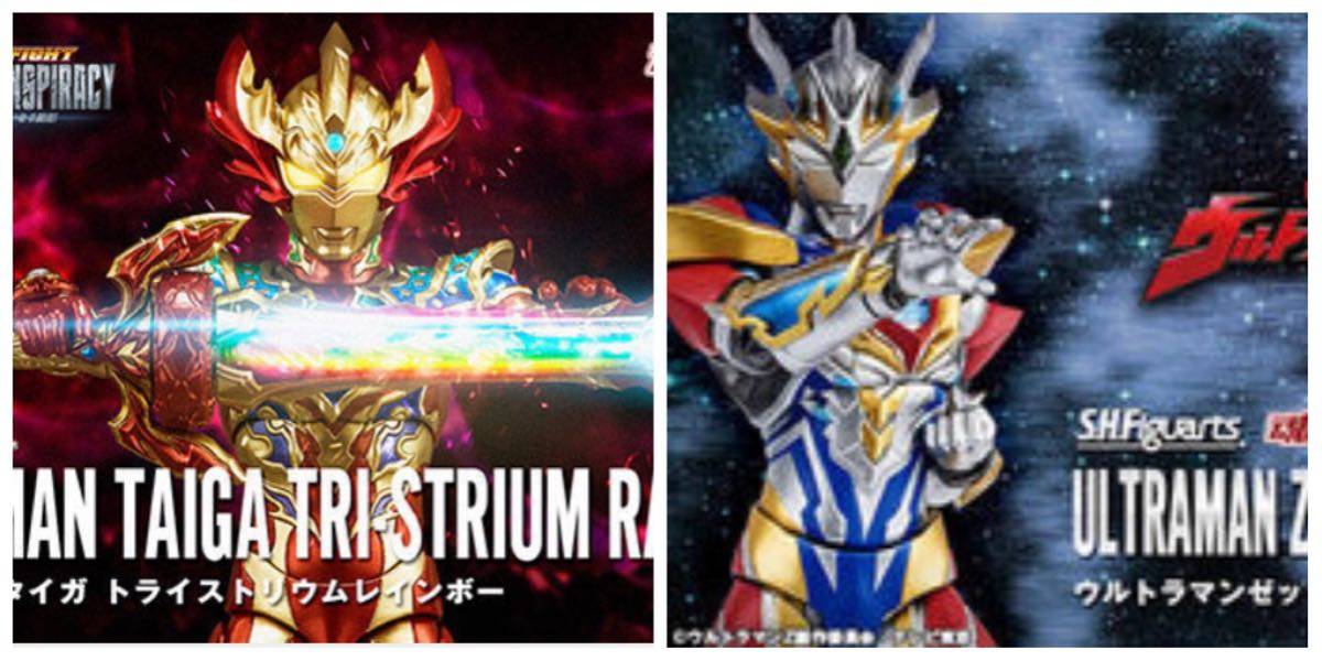 送料無料】プレミアムバンダイ限定 S.H FiguartqsウルトラマンZ デルタ ...