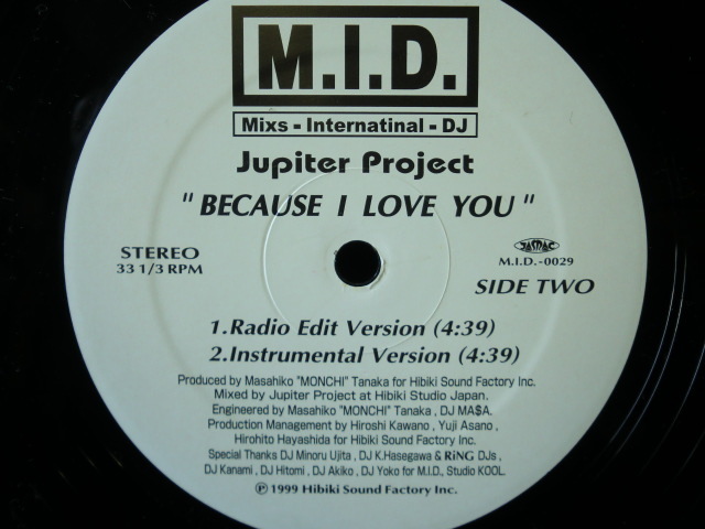 ◆ JUPITER PROJECT / BECAUSE I LOVE YOU used◆ 90’s 美メロ JAPANESE 名盤! グランドビート_画像3