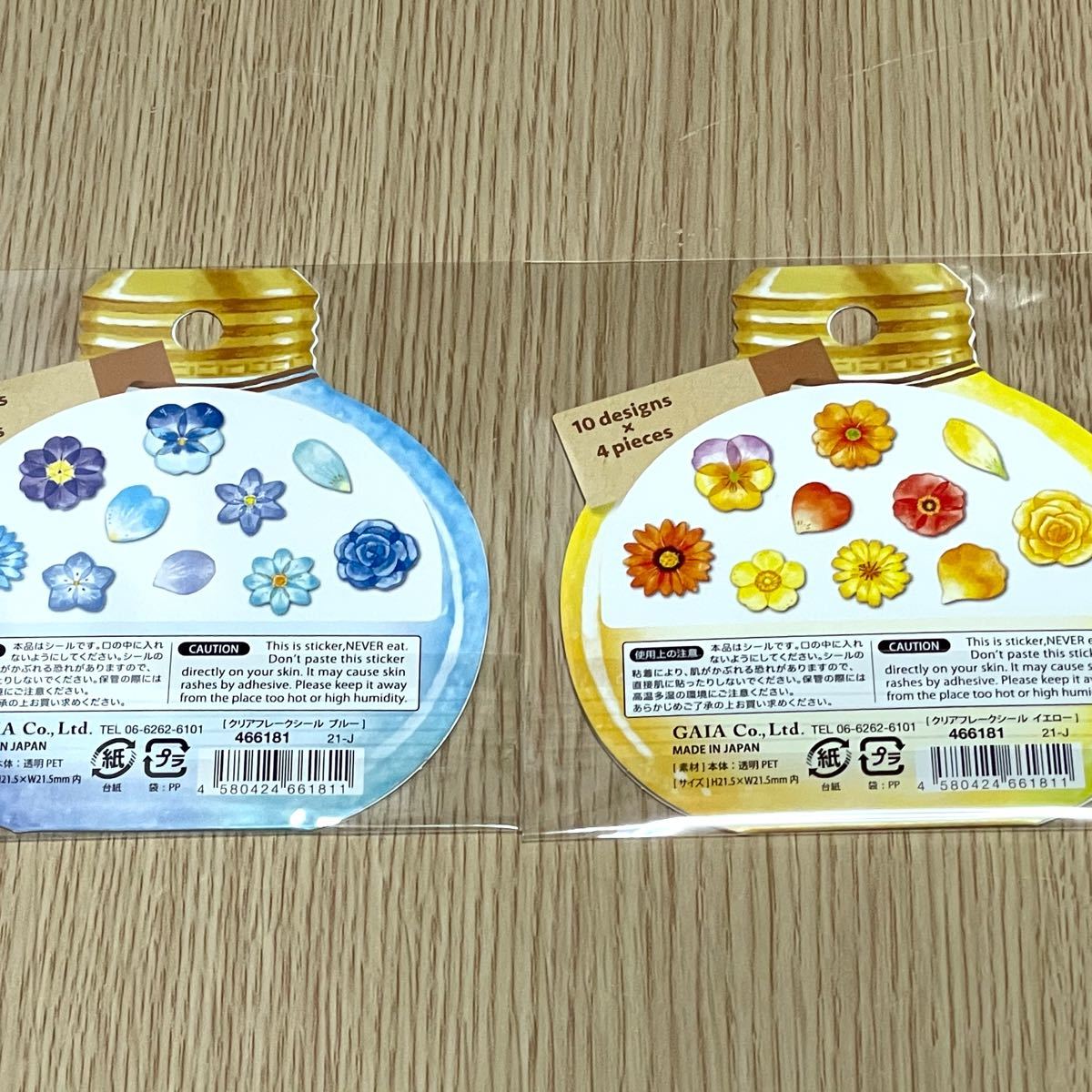 セリア 大人気 フレークシール ピンク ホワイト イエロー ブルー 4種 3セット
